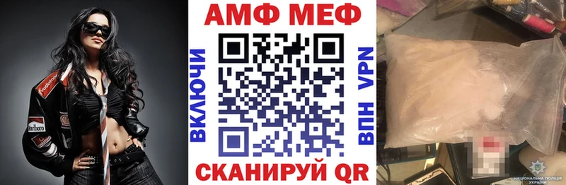 shop наркотические препараты  как найти наркотики  Нязепетровск  Амфетамин Premium 