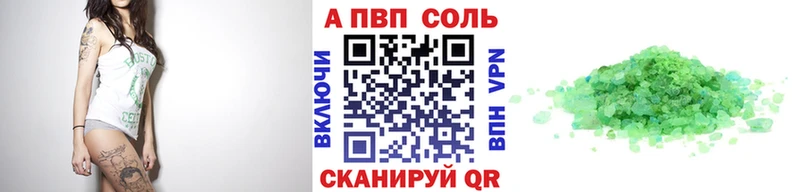 закладки  Нязепетровск  Alpha-PVP мука 