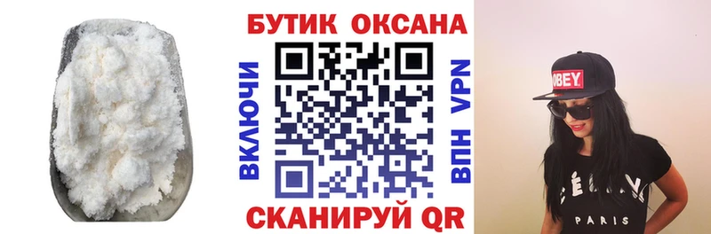 БУТИРАТ вода  Нязепетровск 