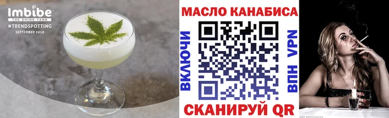 Печенье с ТГК конопля  Нязепетровск 