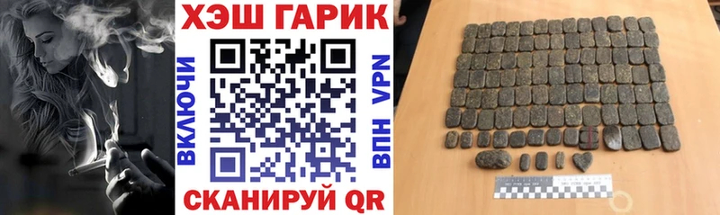 ГАШ hashish  цены   Нязепетровск 