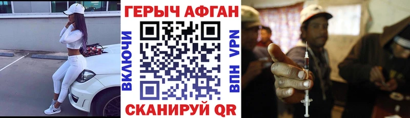 закладки  Нязепетровск  ГЕРОИН белый 