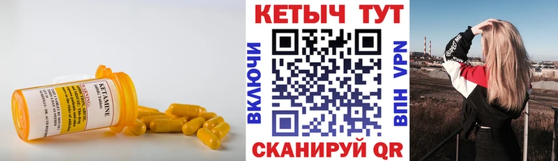 shop состав  Нязепетровск  КЕТАМИН ketamine 