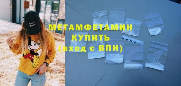 бутик Ельня