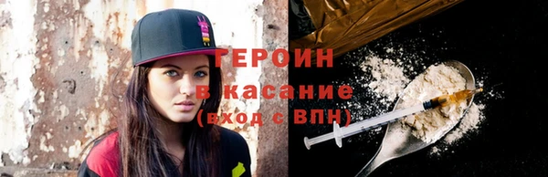 стаф Усолье-Сибирское