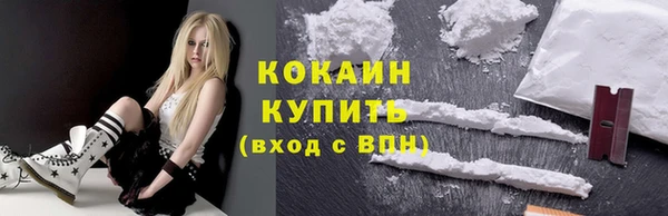 COCAINE Усинск
