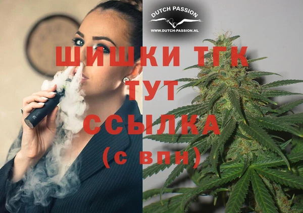 бутик Ельня
