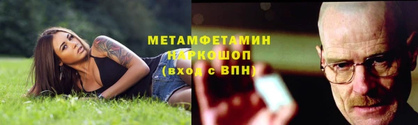 бутик Ельня