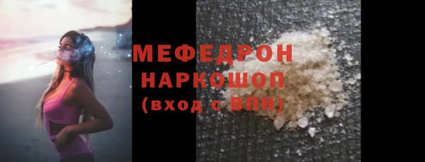 бутик Ельня