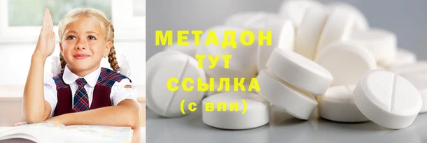 кокаин перу Дмитров