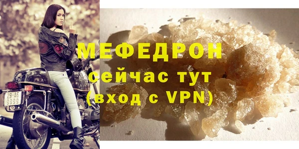 бутик Ельня