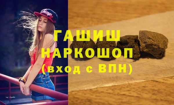 ПСИЛОЦИБИНОВЫЕ ГРИБЫ Наволоки