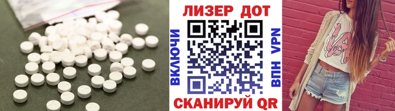 купить закладку  Нязепетровск  LSD-25 экстази ecstasy 