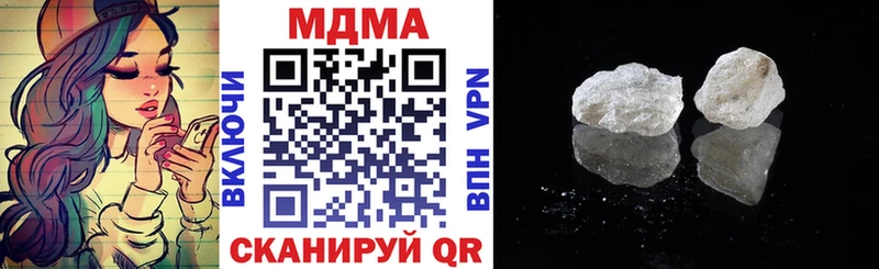MDMA молли  купить   Нязепетровск 