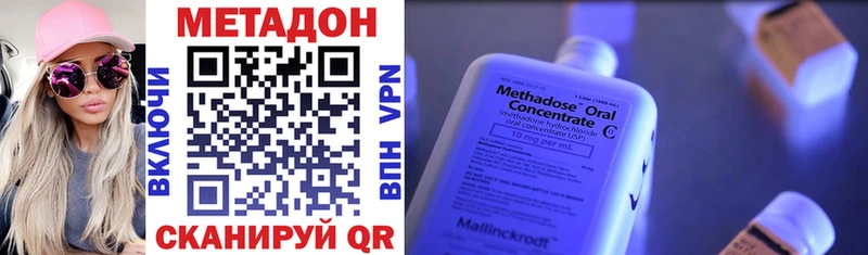 omg зеркало  Нязепетровск  Метадон VHQ 