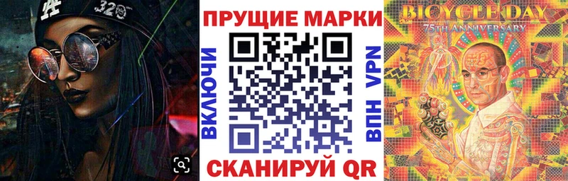 Наркотические марки 1,5мг Нязепетровск
