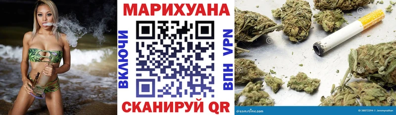 Марихуана MAZAR  закладка  Нязепетровск 